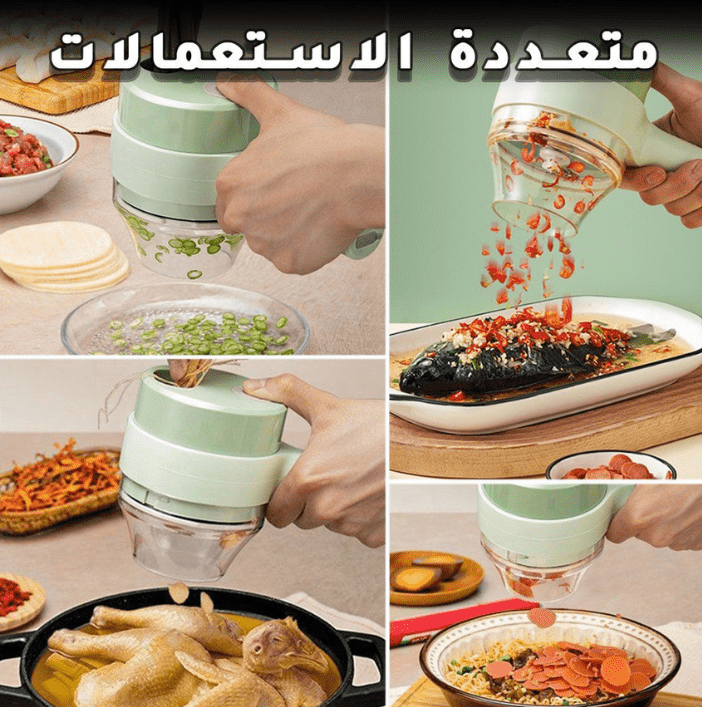 قطاعة الخضار الكهربائية 4في1