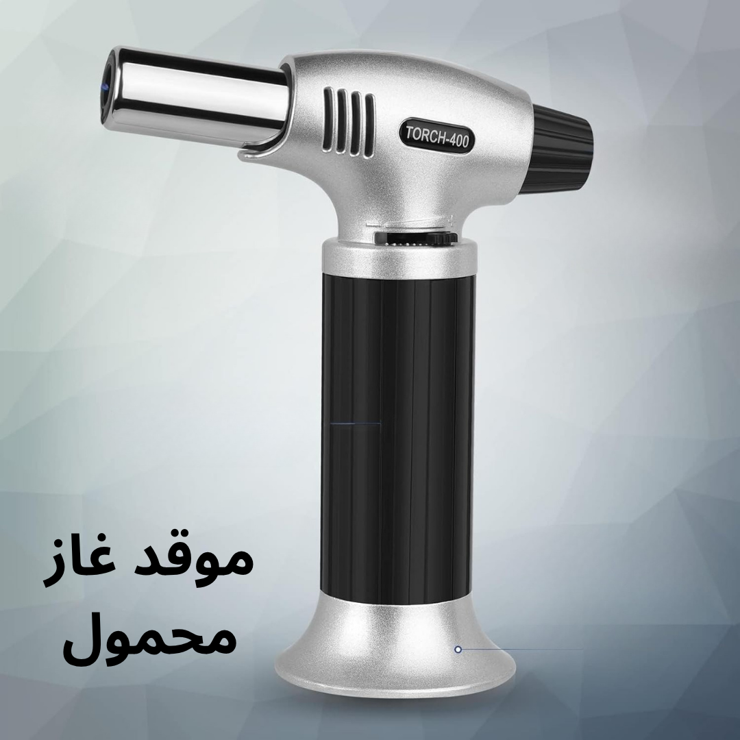 موقد غاز محمول