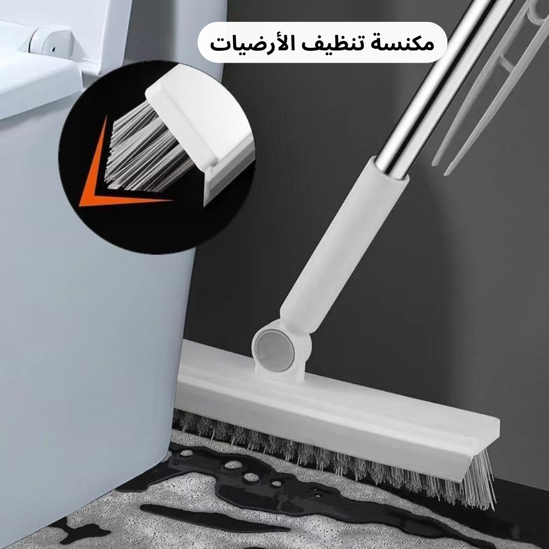 مكنسة تنظيف الأرضيات