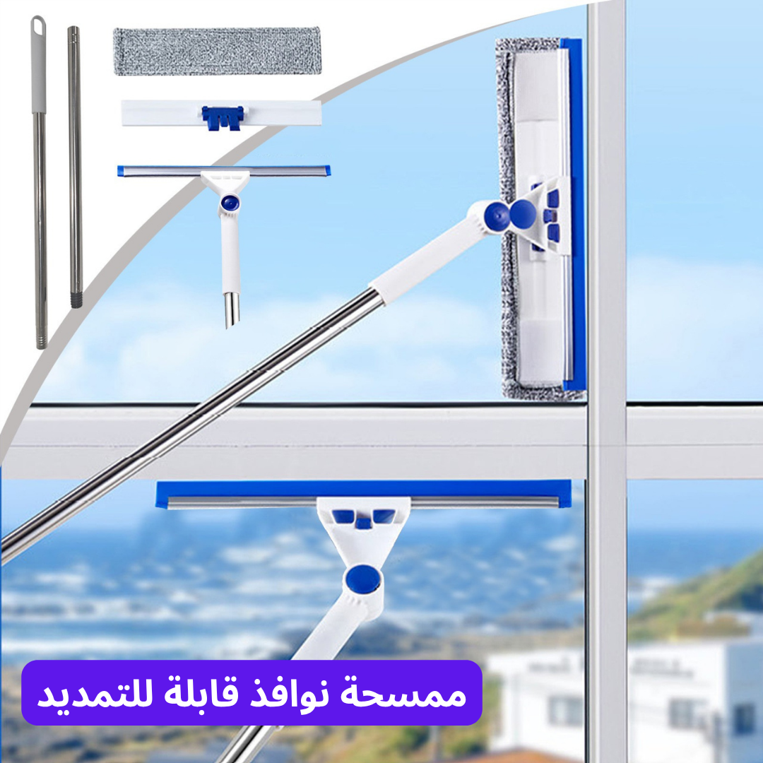 ممسحة نوافذ قابلة للتمديد