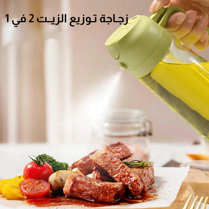 قارورة توزيع الزيت