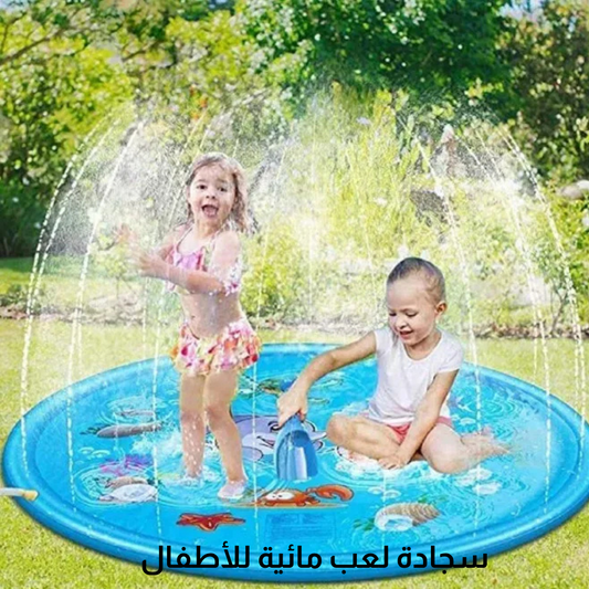سجادة لعب مائية للأطفال