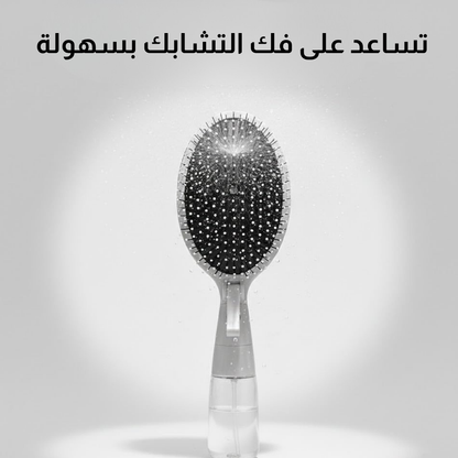 فرشاة الرذاذ الذكية