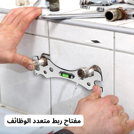 مفتاح ربط متعدد الوظائف
