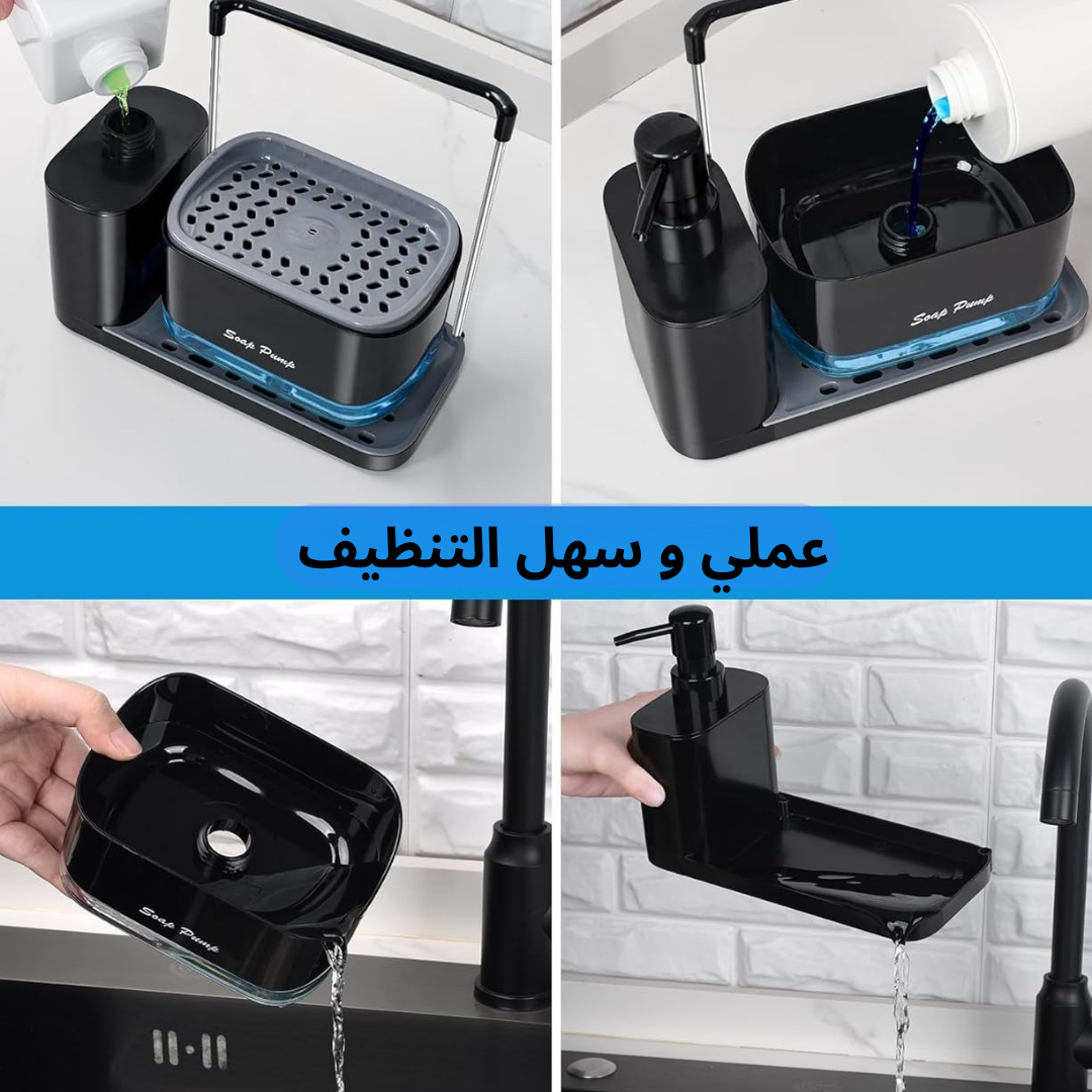 موزع صابون مزدوج مع حامل
