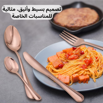 طقم أدوات مائدة من 24 قطعة