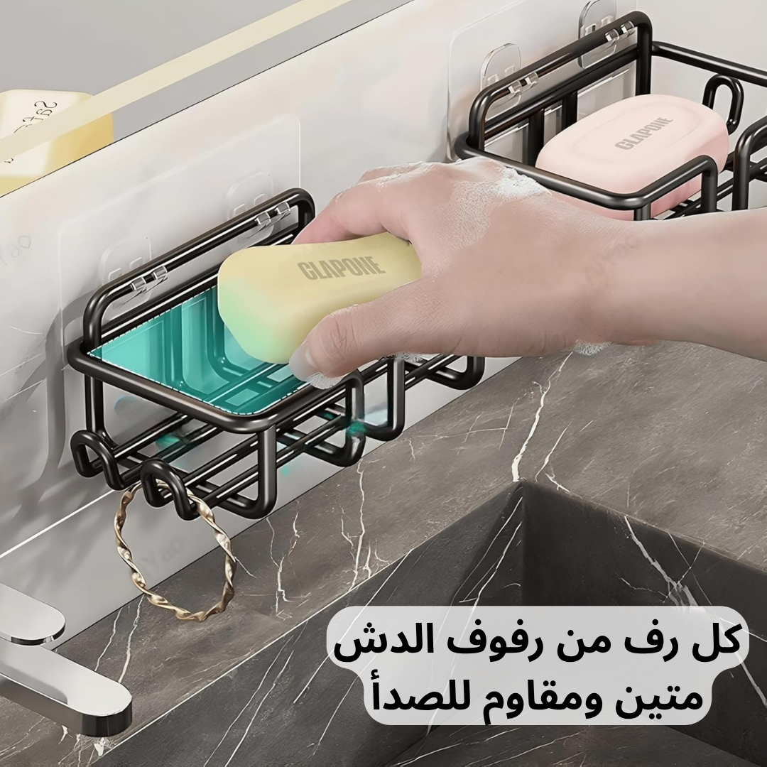 4 قطع منظمات حمام