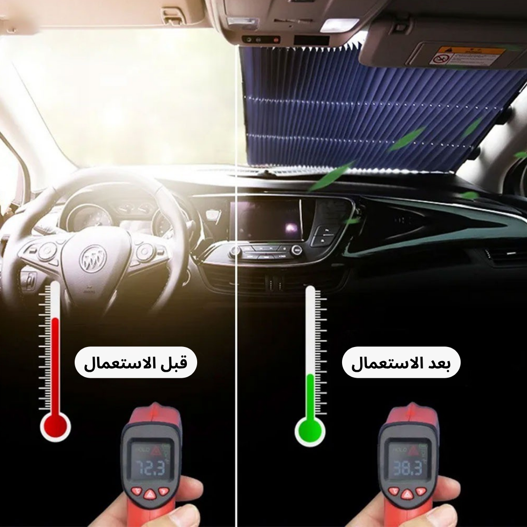 مظلة شمسية قابلة للسحب لزجاج السيارة
