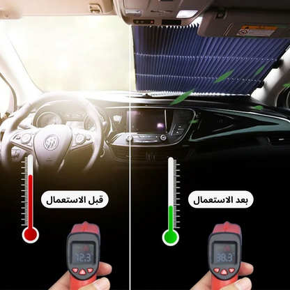 مظلة شمسية قابلة للسحب لزجاج السيارة
