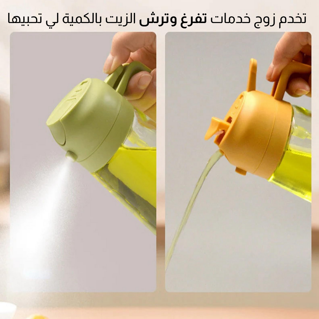 قارورة توزيع الزيت