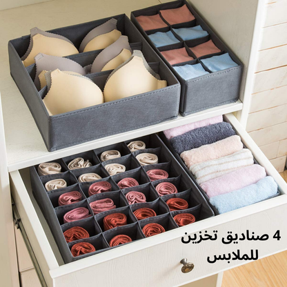 4 قطع من منظمات الأدراج القابلة للطي