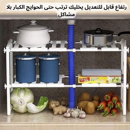 رف مطبخ متعدد الوظائف قابل للتعديل