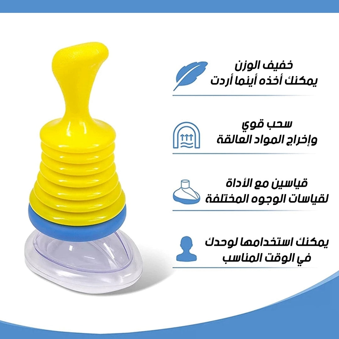 جهاز شفط مضاد للاختناق