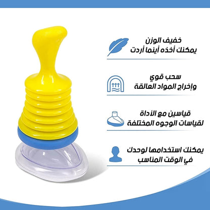 جهاز شفط مضاد للاختناق