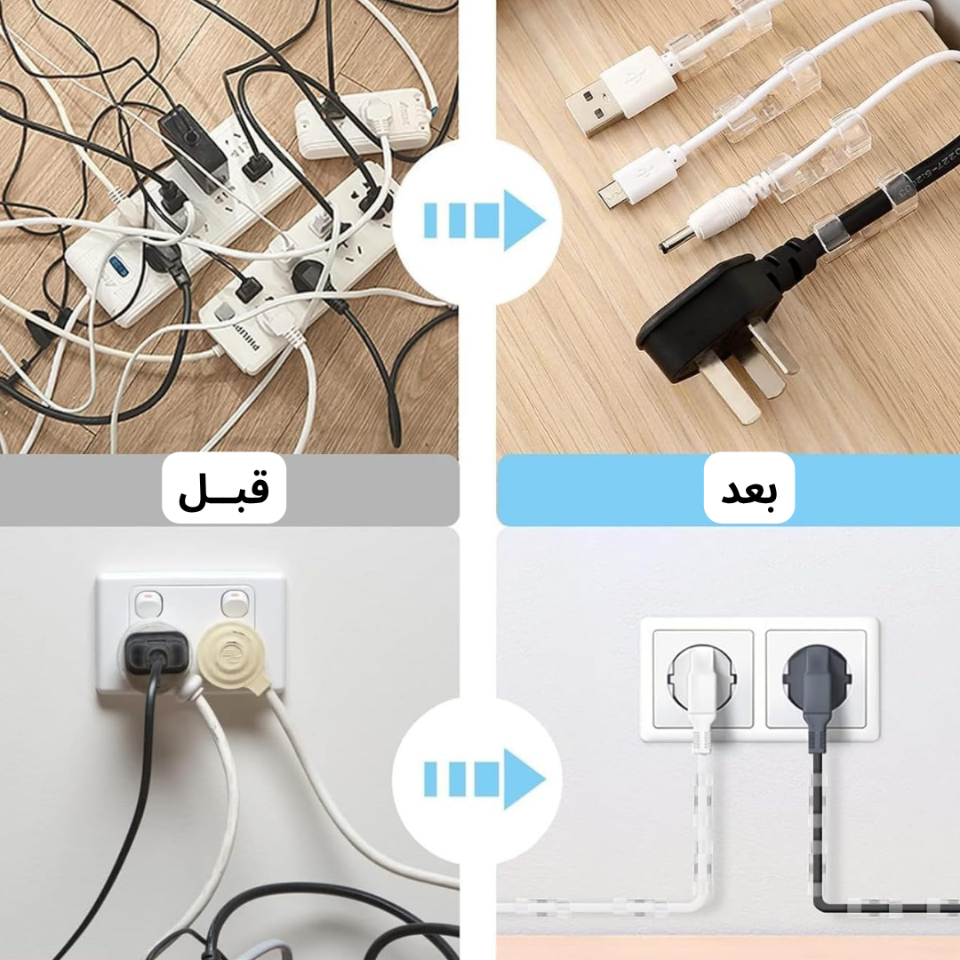 مثبت و منظم الأسلاك