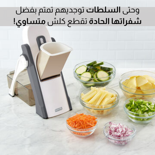 قطاعة شرائح الخضر