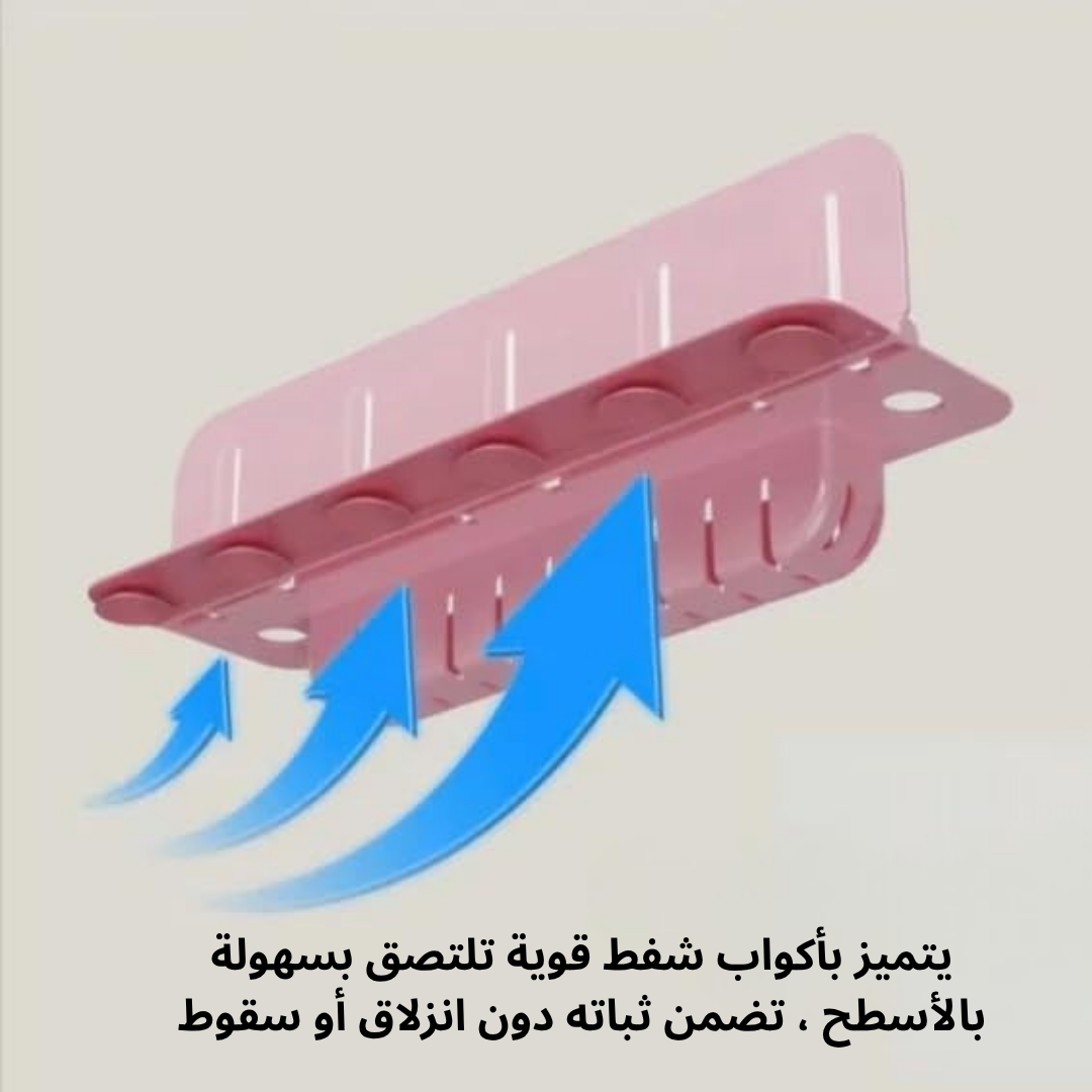 حاجز السيليكون للمطبخ