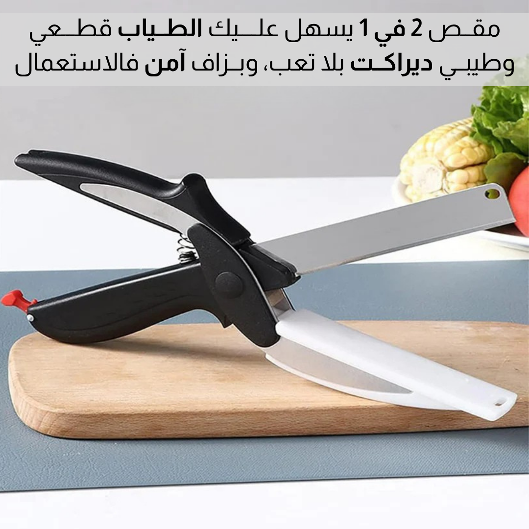 مجــموعــــة المطبــخ قطعتيــن مــع هديــة