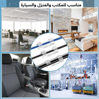 مثبت و منظم الأسلاك