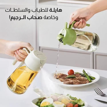 قارورة توزيع الزيت