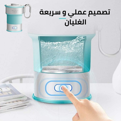 غلاية كهربائية قابلة للطي