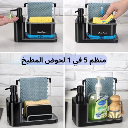 موزع صابون مزدوج مع حامل