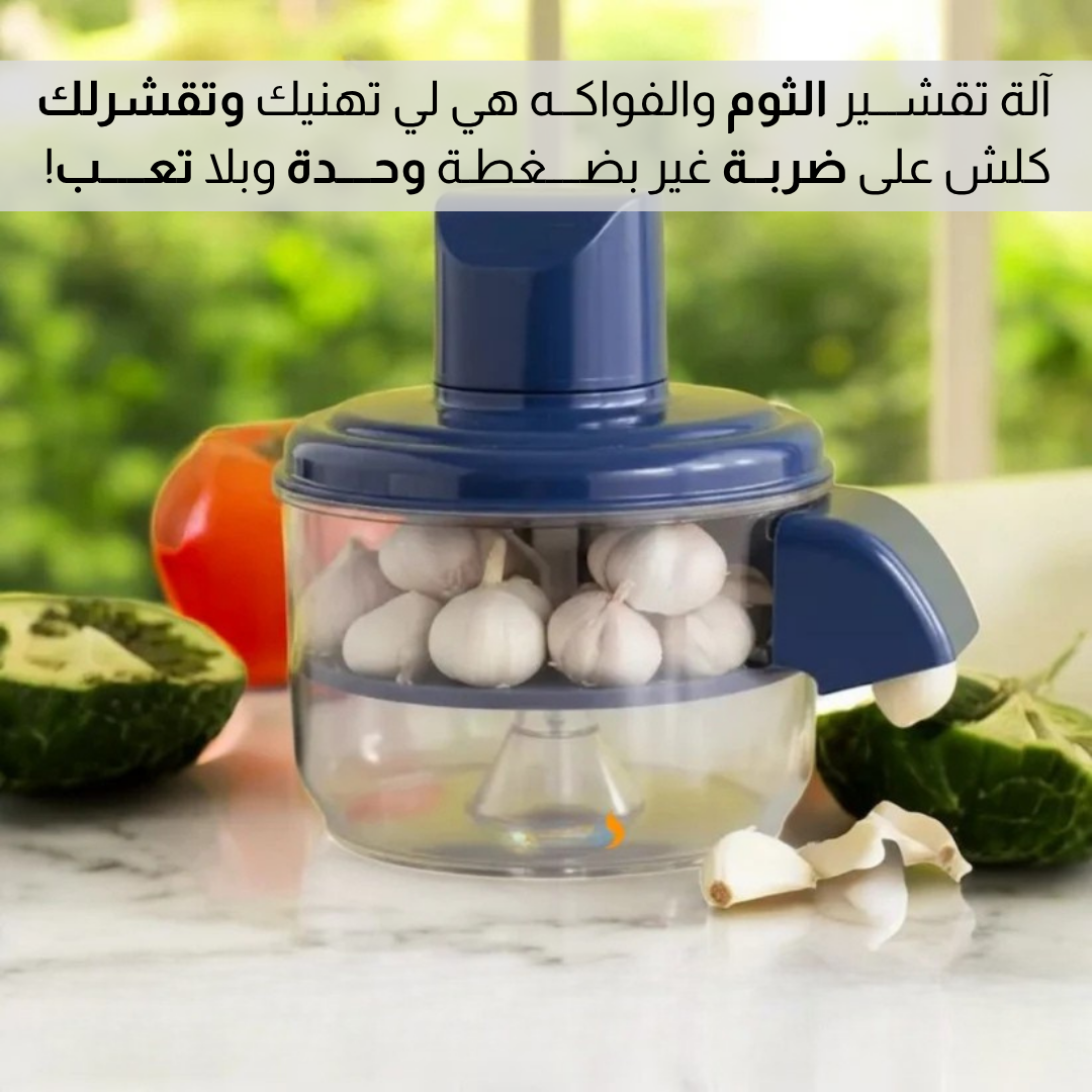 2 مجــموعــــة المطبــخ قطعتيــن مــع هديــة