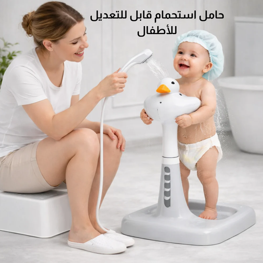 حامل استحمام قابل للتعديل للأطفال