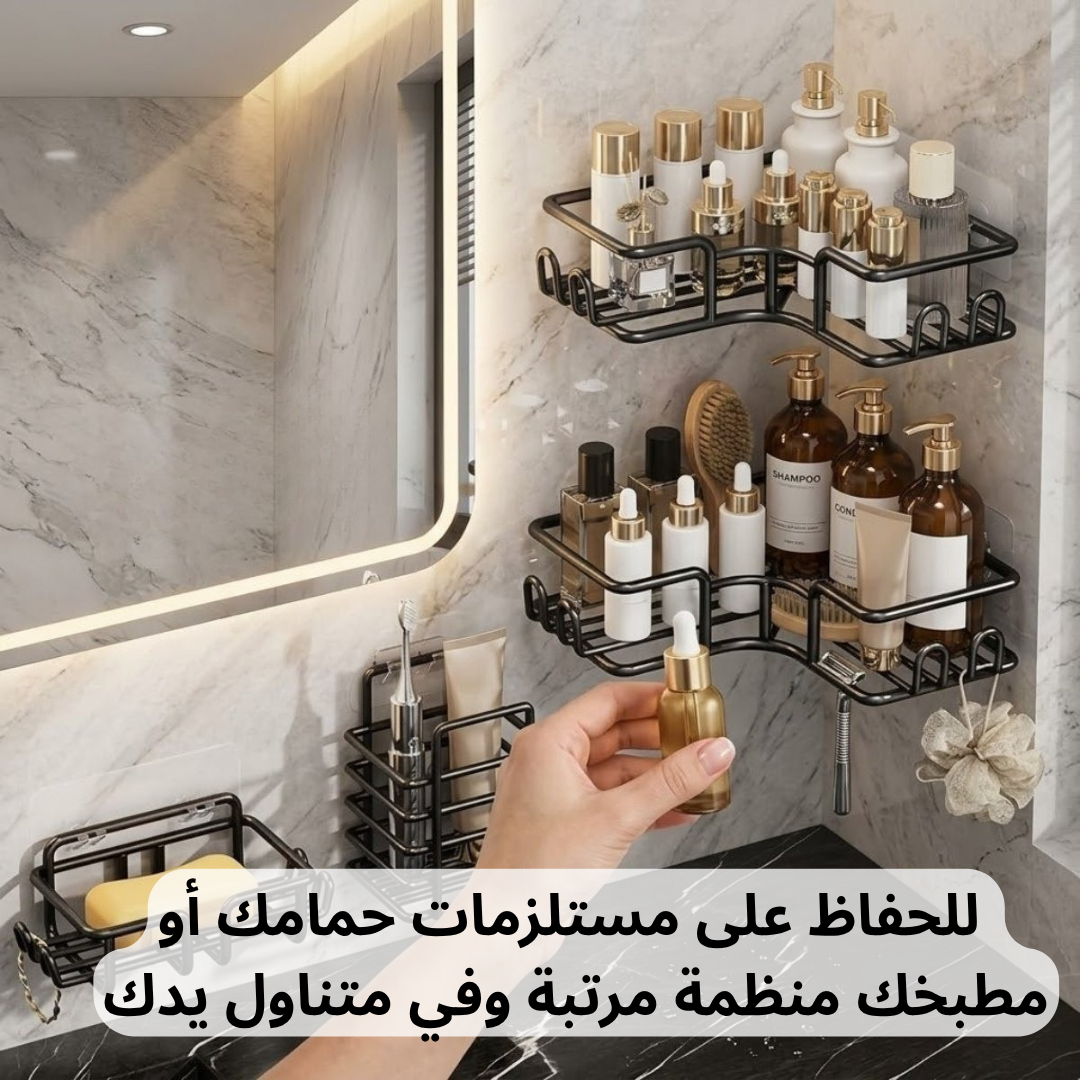 4 قطع منظمات حمام