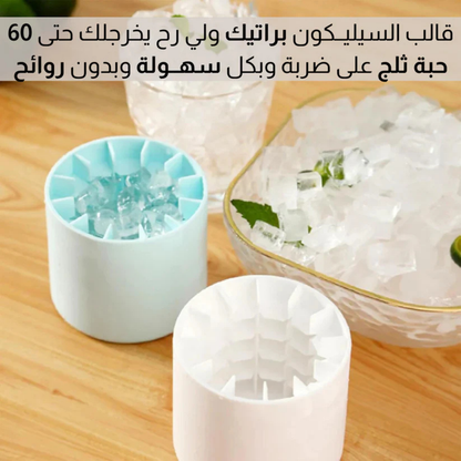 مجــموعــــة المطبــخ قطعتيــن مــع هديــة