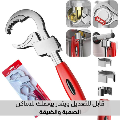 مفتاح ربط مزدوج الاطراف قابل للتعديل