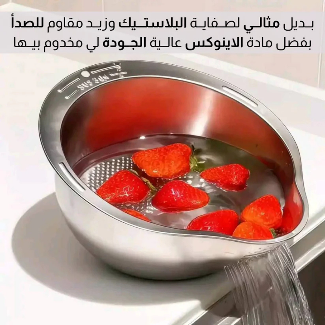 2 مجــموعــــة المطبــخ قطعتيــن مــع هديــة