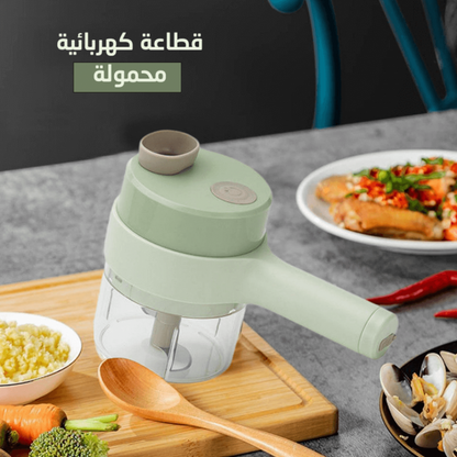 قطاعة الخضار الكهربائية 4في1