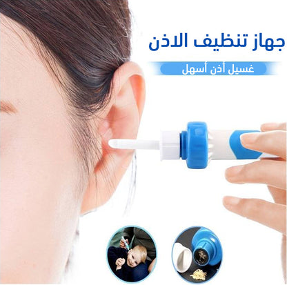 جهاز شفط شمع الأذن