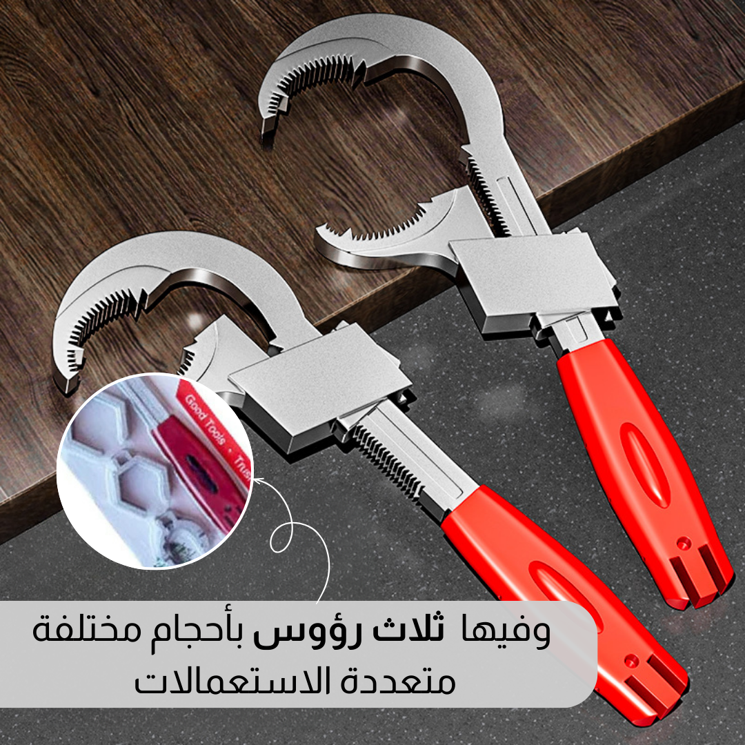مفتاح ربط مزدوج الاطراف قابل للتعديل