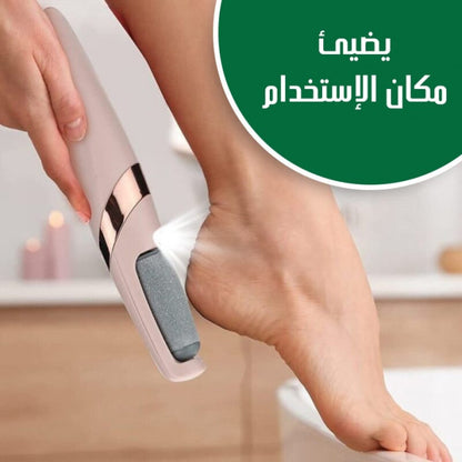 مزيل الجلد الميت و التشققات
