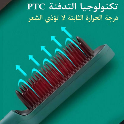 المشط الحراري لتسريح و تنعيم الشعر