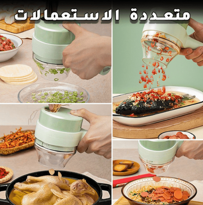 قطاعة الخضار الكهربائية 4في1
