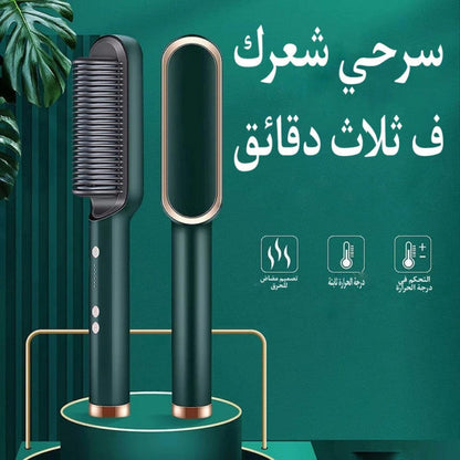 المشط الحراري لتسريح و تنعيم الشعر