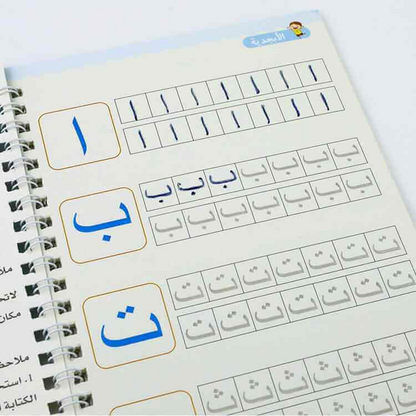 مجموعة 4 كتب تعليمية للأطفال